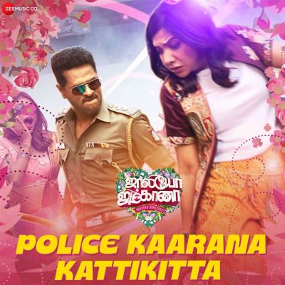 Police Kaarana Kattikitta [From "JollyO Gymkhana"]