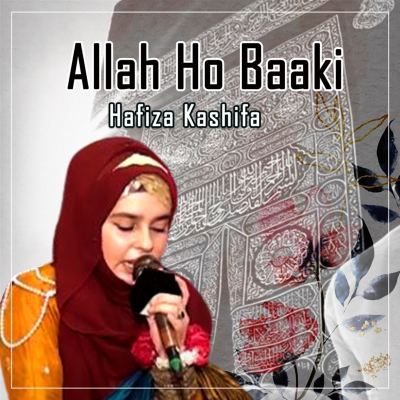 Allah Ho Baaki
