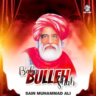 Baba Bulleh Shah