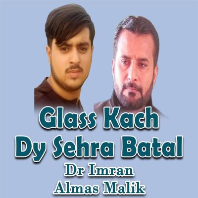 Glass Kach Dy Sehra Batal