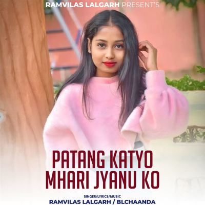 Patang Katyo Mhari Jyanu Ko