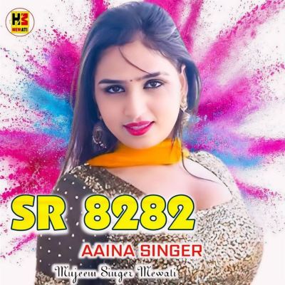 SR 8282 Aaina Singer