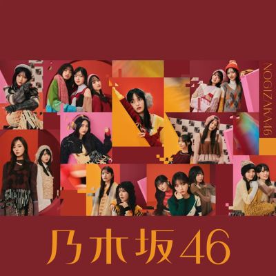 hodoukyo [Special Edition]