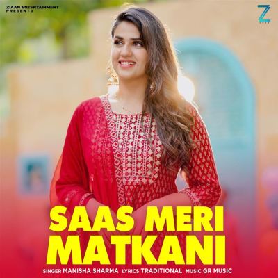 Saas Meri Matkani