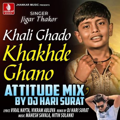 Khali Ghado Khakhade Ghano
