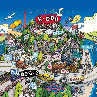 Kazumasa Oda: Jiko Best-3 Tracks & Reviews | AllMusic