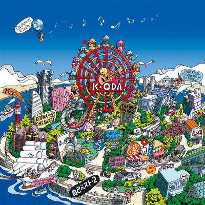 Kazumasa Oda: Jiko Best-2 [20 Tracks & Reviews | AllMusic