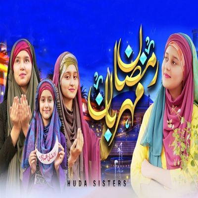 Ramzan Maharban