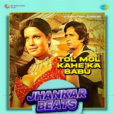 Tol Mol Kahe Ka Babu