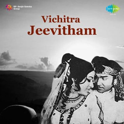 Vichitra Jeevitham [Original Motion Picture Soundtrack]