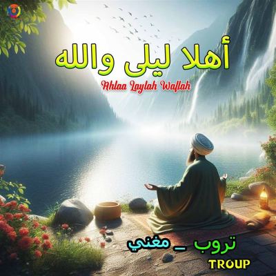 Ahlaa Laylah Wallah