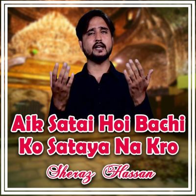 Aik Satai Hoi Bachi Ko Sataya Na Kro