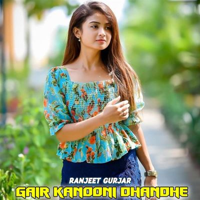 Gair Kanooni Dhandhe