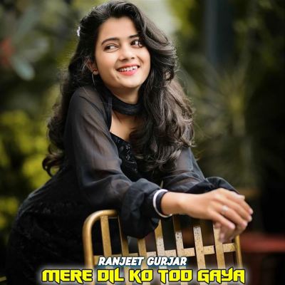 Mere Dil Ko Tod Gaya