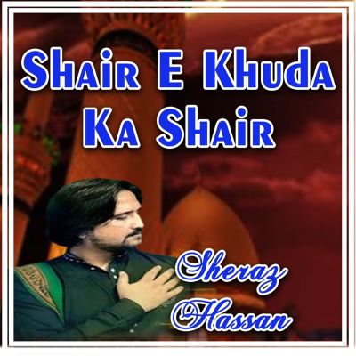 Shair E Khuda Ka Shair