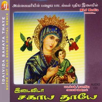 Idaivida Sahaya Thaye [Remix]