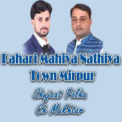 Pahari Mahiya Nathiya Town Mirpur