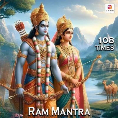 Ram Mantra 108 Times