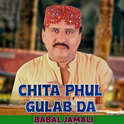 Chita Phul Gulab Da