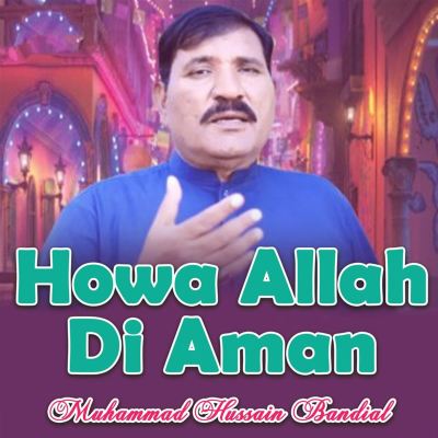 Howa Allah Di Aman