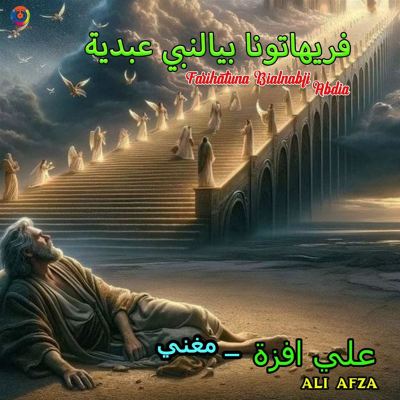Farihatuna Bialnabii Abdia