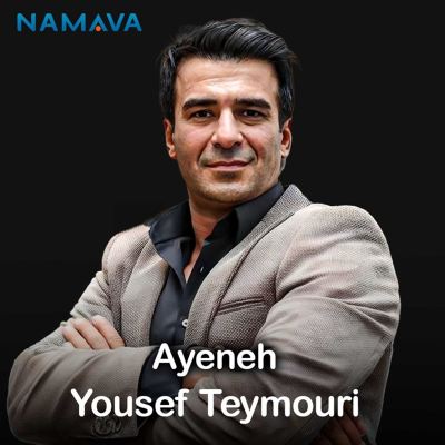 Ayeneh