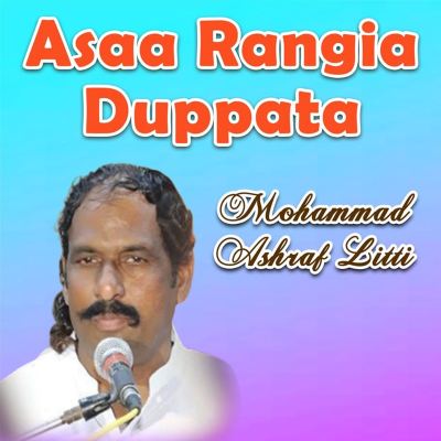 Asaa Rangia Duppata