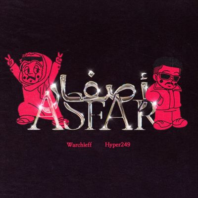 ASFAR