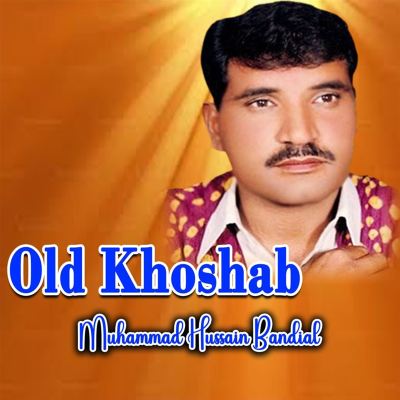 Old Khoshab