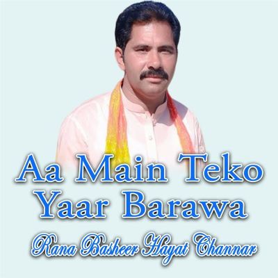 Aa Main Teko Yaar Barawa