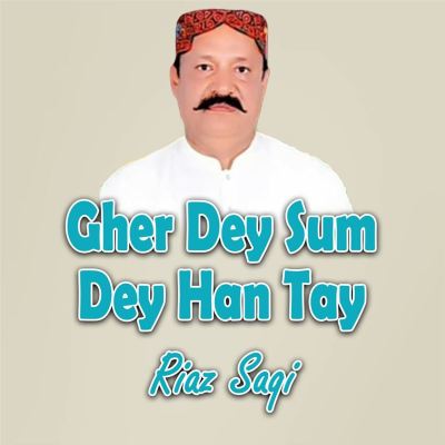 Gher Dey Sum Dey Han Tay