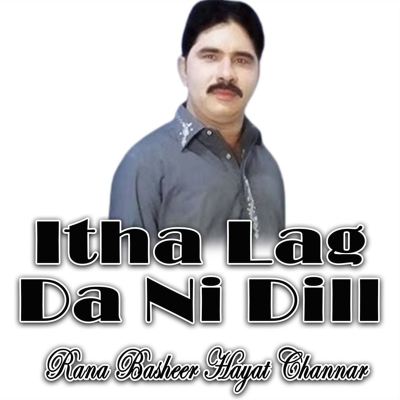 Itha Lag Da Ni Dill