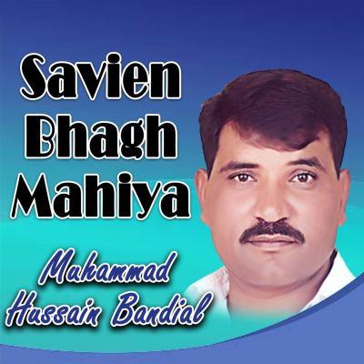 Savien Bhagh Mahiya