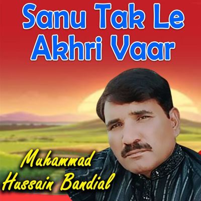 Sanu Tak Le Akhri Vaar