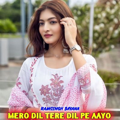 Mero Dil Tere Dil Pe Aayo