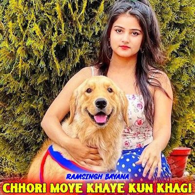 Chhori Moye Khaye Kun Khagi