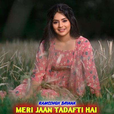 Meri Jaan Tadafti Hai