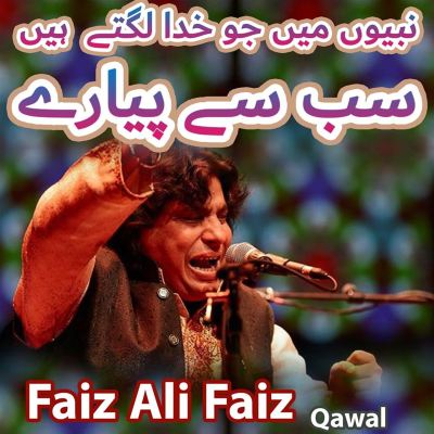 Nabion Main Sab Se Pyaray