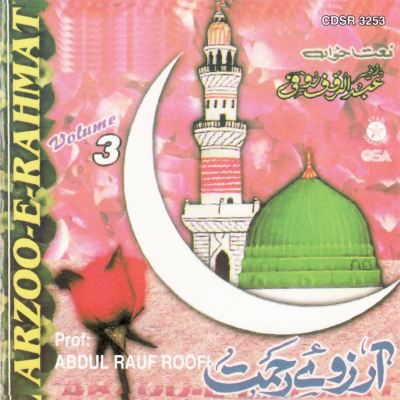 Arzoo-e-Rehmat, Vol. 3