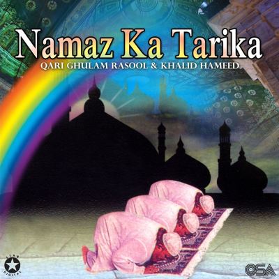 Namaz Ka Tarika