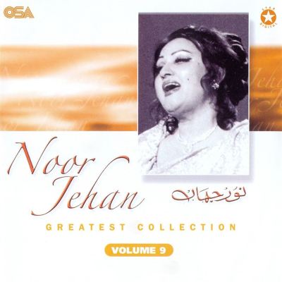 Noor Jehan Greatest Collection, Vol. 9