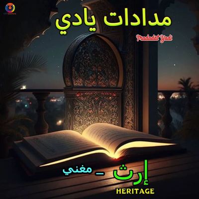 Madadat Yadi
