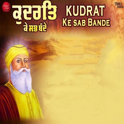 Kudrat Ke Sab Bande