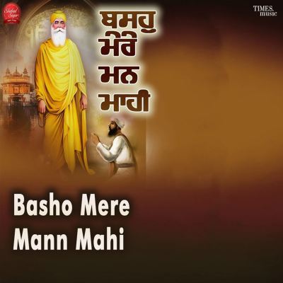 Basho Mere Mann Mahi