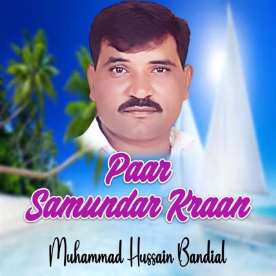 Paar Samundar Kraan