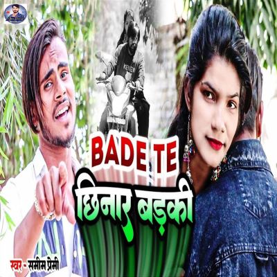 Bade Te Chhinar Badaki