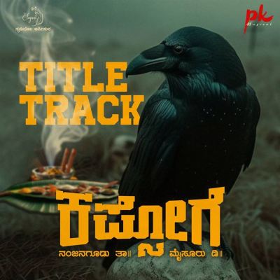 Title Track [From "Kapsoge"] [Original Motion Picture Soundtrack]