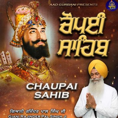 Chaupai Sahib