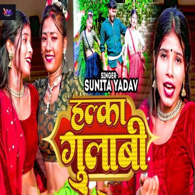Halka Gulabi