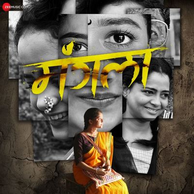 Mangla [Original Motion Picture Soundtrack]